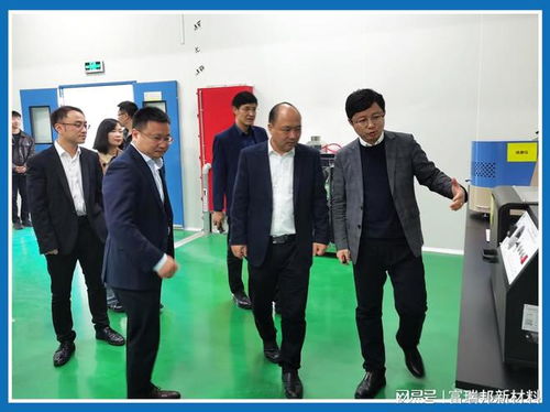 市委書記仲旭東蒞臨富瑞邦新材料納米技術(shù)研究院，共話新材料技術(shù)研發(fā)新篇章